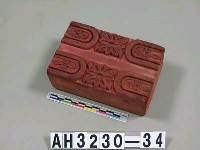 藏品(紙錢版(邊版))的圖片